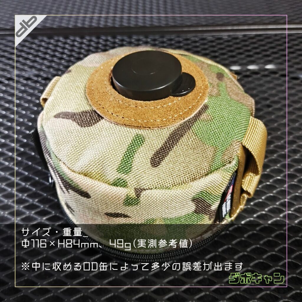 BALLISTICS OD缶カバー_2