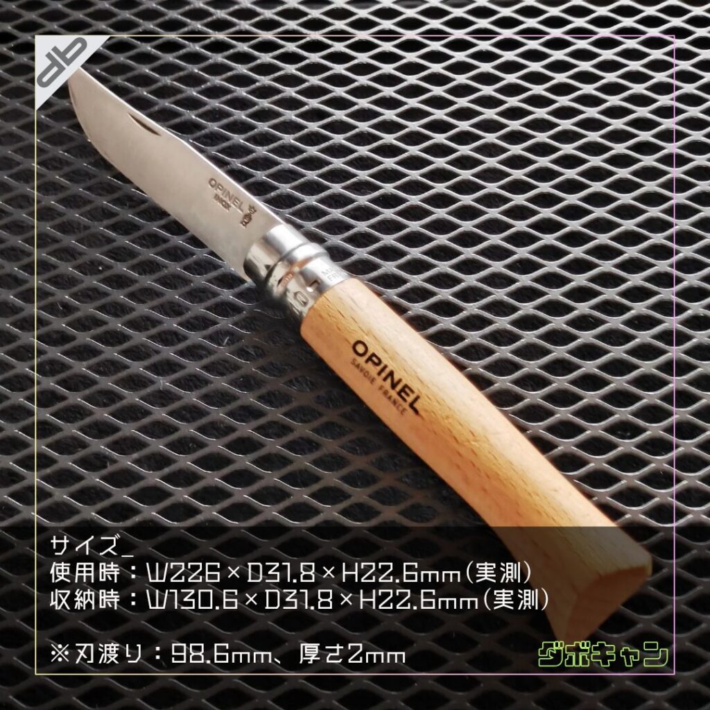 OPINEL アウトドアナイフ #10_2